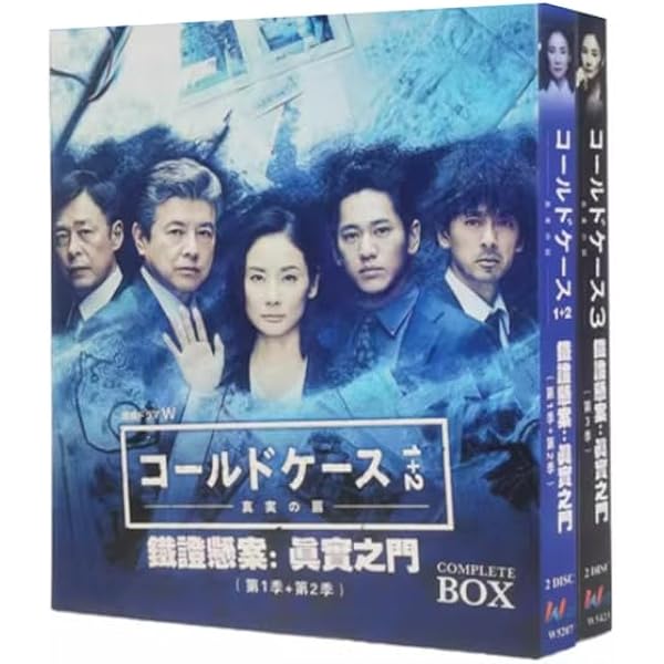 『コールドケース シーズン 1・2・3 DVD 全15巻』セット コールドケース3 ～真実の扉～ | 宅配DVDレンタルのTSUTAYA DISCAS
